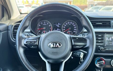 KIA Rio IV, 2018 год, 1 319 000 рублей, 15 фотография