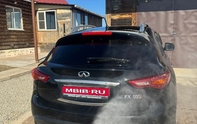 Infiniti FX II, 2008 год, 1 650 000 рублей, 1 фотография