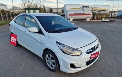 Hyundai Solaris II рестайлинг, 2012 год, 449 000 рублей, 1 фотография