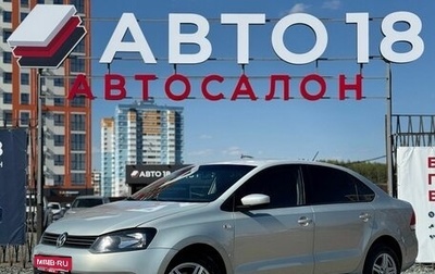 Volkswagen Polo VI (EU Market), 2014 год, 749 000 рублей, 1 фотография
