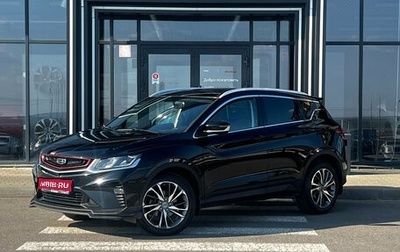 Geely Coolray I, 2021 год, 1 650 000 рублей, 1 фотография