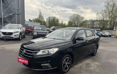Lifan Solano II, 2018 год, 619 000 рублей, 1 фотография