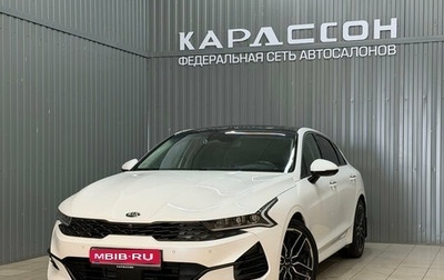 KIA K5, 2020 год, 2 530 000 рублей, 1 фотография