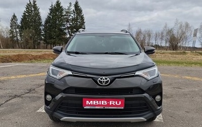 Toyota RAV4, 2015 год, 1 750 000 рублей, 1 фотография
