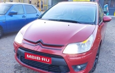 Citroen C4 II рестайлинг, 2010 год, 355 000 рублей, 1 фотография