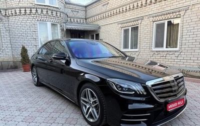 Mercedes-Benz S-Класс, 2018 год, 3 950 000 рублей, 1 фотография