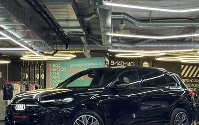 Audi Q5, 2026 год, 6 800 000 рублей, 1 фотография