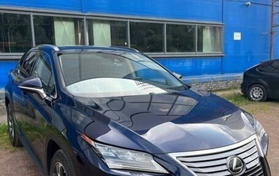 Lexus RX IV рестайлинг, 2017 год, 4 000 000 рублей, 1 фотография