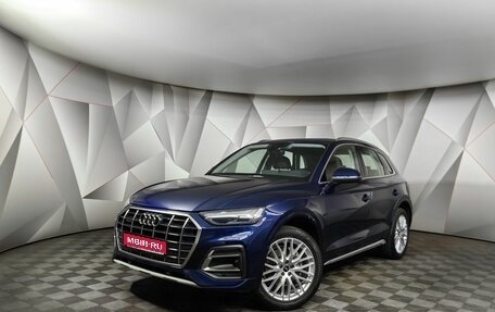 Audi Q5, 2021 год, 5 095 000 рублей, 1 фотография