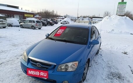 KIA Cerato I, 2006 год, 350 000 рублей, 2 фотография