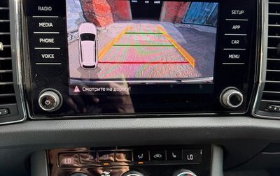 Skoda Kodiaq I, 2018 год, 2 100 000 рублей, 1 фотография