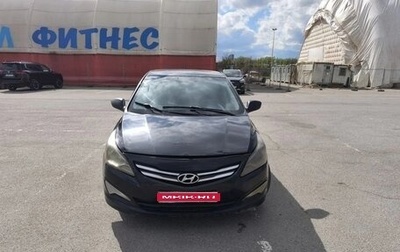 Hyundai Solaris II рестайлинг, 2015 год, 540 000 рублей, 1 фотография