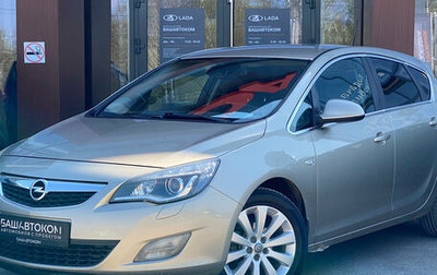 Opel Astra J, 2011 год, 595 000 рублей, 1 фотография