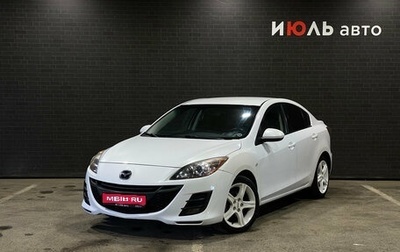 Mazda 3, 2011 год, 900 000 рублей, 1 фотография