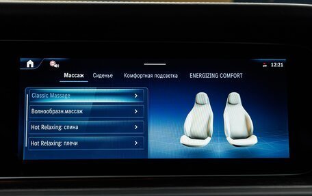 Mercedes-Benz G-Класс W463 рестайлинг _iii, 2026 год, 26 170 000 рублей, 28 фотография