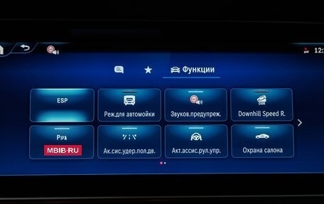 Mercedes-Benz G-Класс W463 рестайлинг _iii, 2026 год, 26 170 000 рублей, 30 фотография
