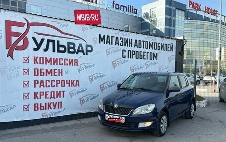Skoda Fabia II, 2013 год, 570 000 рублей, 7 фотография