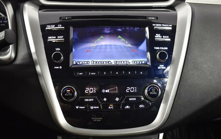 Nissan Murano, 2017 год, 1 943 100 рублей, 18 фотография
