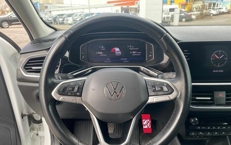 Volkswagen Polo VI (EU Market), 2020 год, 1 550 000 рублей, 20 фотография