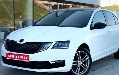 Skoda Octavia, 2018 год, 2 099 000 рублей, 1 фотография