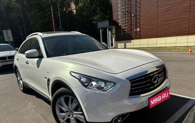 Infiniti QX70, 2014 год, 2 350 000 рублей, 1 фотография