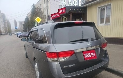 Honda Odyssey (North America) IV, 2016 год, 2 230 000 рублей, 1 фотография