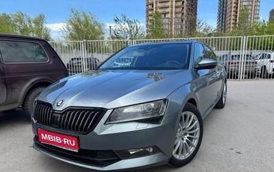Skoda Superb III рестайлинг, 2019 год, 2 600 000 рублей, 1 фотография