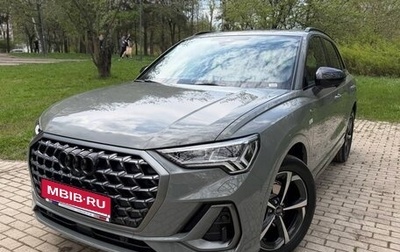Audi Q3, 2026 год, 5 097 000 рублей, 1 фотография