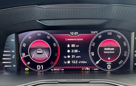 Skoda Superb III рестайлинг, 2019 год, 2 600 000 рублей, 12 фотография