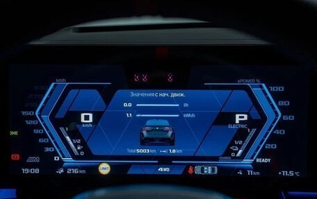 BMW M5, 2026 год, 18 500 000 рублей, 28 фотография