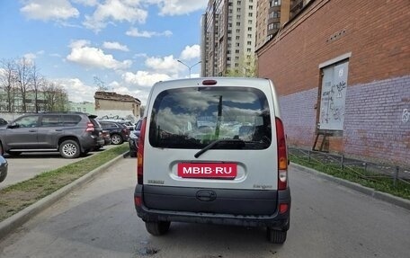 Renault Kangoo II рестайлинг, 2008 год, 260 000 рублей, 5 фотография