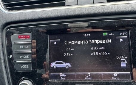 Skoda Octavia, 2013 год, 1 450 000 рублей, 5 фотография
