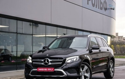 Mercedes-Benz GLC, 2016 год, 2 599 000 рублей, 1 фотография