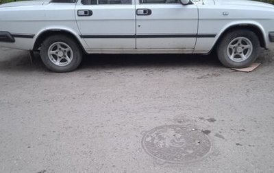ГАЗ 3110 «Волга», 1999 год, 150 000 рублей, 1 фотография