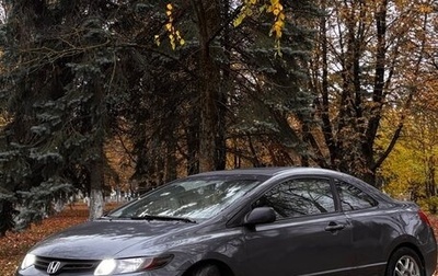 Honda Civic VIII, 2007 год, 699 000 рублей, 1 фотография