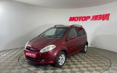 Chery Kimo (A1), 2009 год, 280 000 рублей, 1 фотография