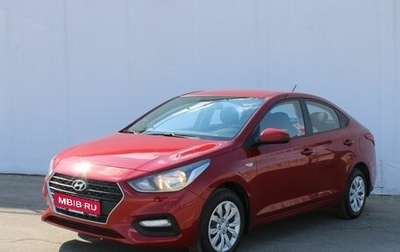 Hyundai Solaris II рестайлинг, 2018 год, 1 295 000 рублей, 1 фотография