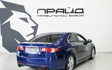 Honda Accord VIII рестайлинг, 2008 год, 1 249 900 рублей, 3 фотография