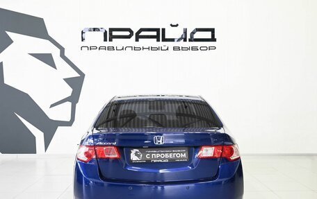 Honda Accord VIII рестайлинг, 2008 год, 1 249 900 рублей, 4 фотография