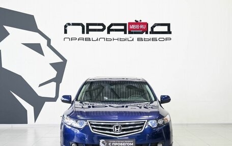 Honda Accord VIII рестайлинг, 2008 год, 1 249 900 рублей, 2 фотография