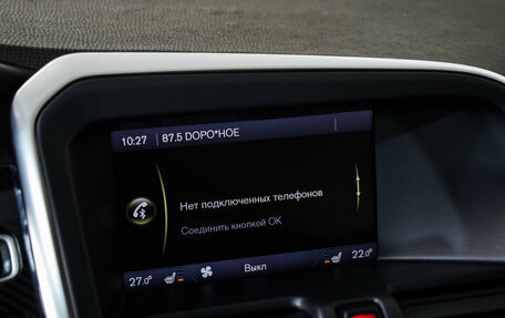 Volvo XC60 II, 2012 год, 1 699 000 рублей, 15 фотография