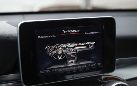Mercedes-Benz GLC, 2016 год, 2 599 000 рублей, 17 фотография