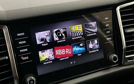 Skoda Kodiaq I, 2020 год, 2 649 000 рублей, 15 фотография
