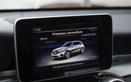 Mercedes-Benz GLC, 2016 год, 2 599 000 рублей, 18 фотография