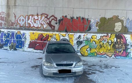 Opel Astra G, 2003 год, 150 000 рублей, 3 фотография