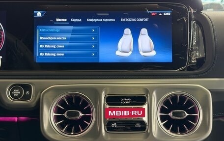 Mercedes-Benz G-Класс W463 рестайлинг _iii, 2026 год, 24 495 000 рублей, 28 фотография