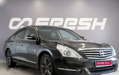 Nissan Teana, 2013 год, 1 150 000 рублей, 1 фотография