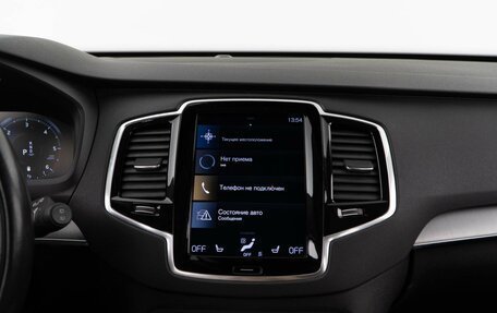 Volvo XC90 II рестайлинг, 2021 год, 5 406 046 рублей, 18 фотография