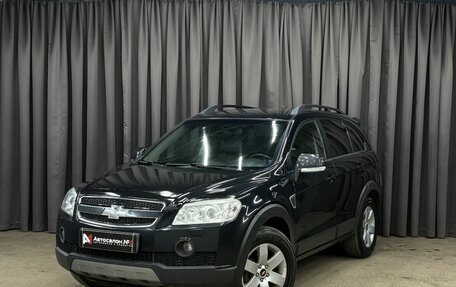 Chevrolet Captiva I, 2009 год, 799 900 рублей, 1 фотография