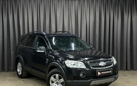 Chevrolet Captiva I, 2009 год, 799 900 рублей, 2 фотография